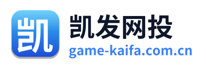 凯发网投